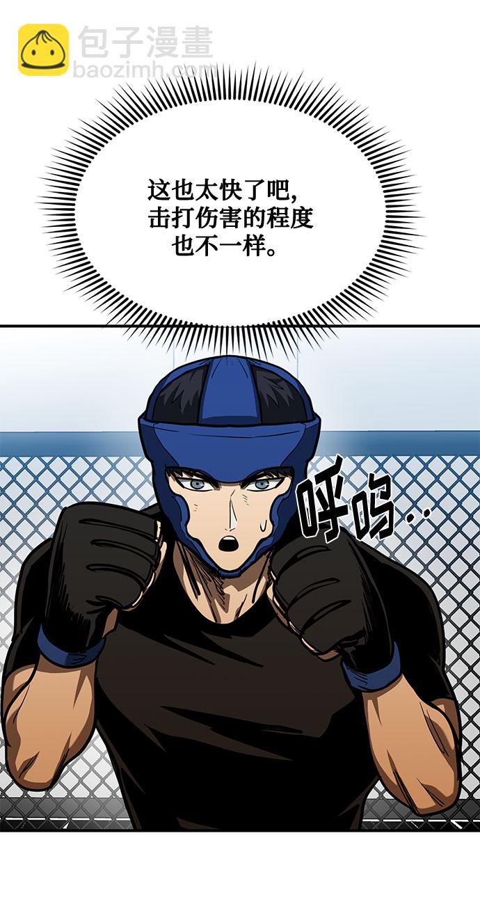 第55话29