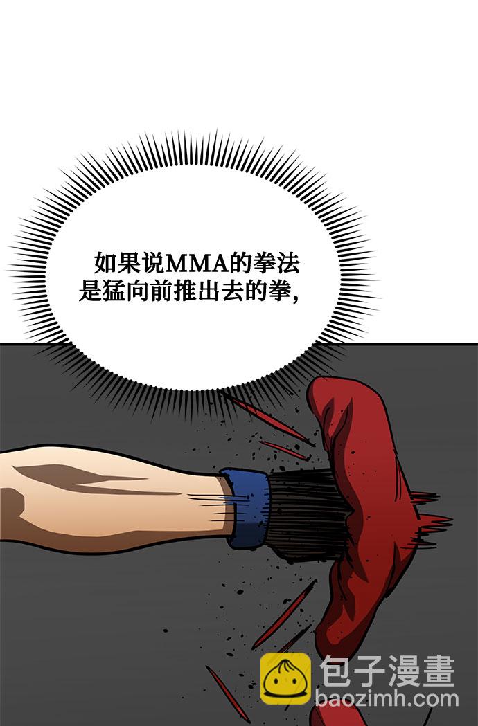第55话30