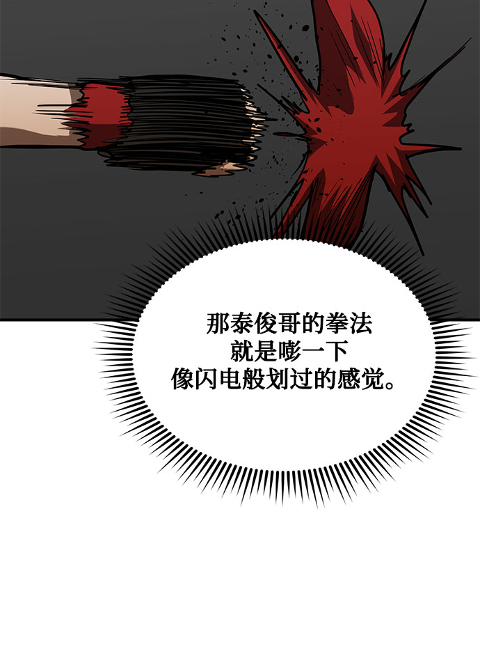 第55话31