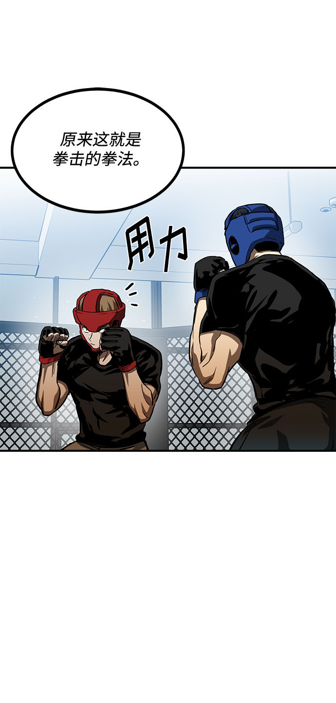 第55话32