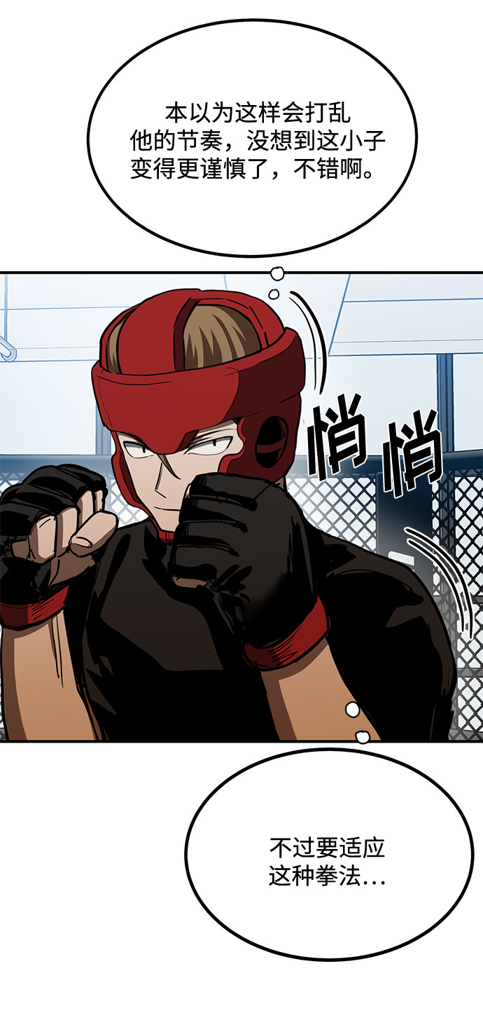 第55话34