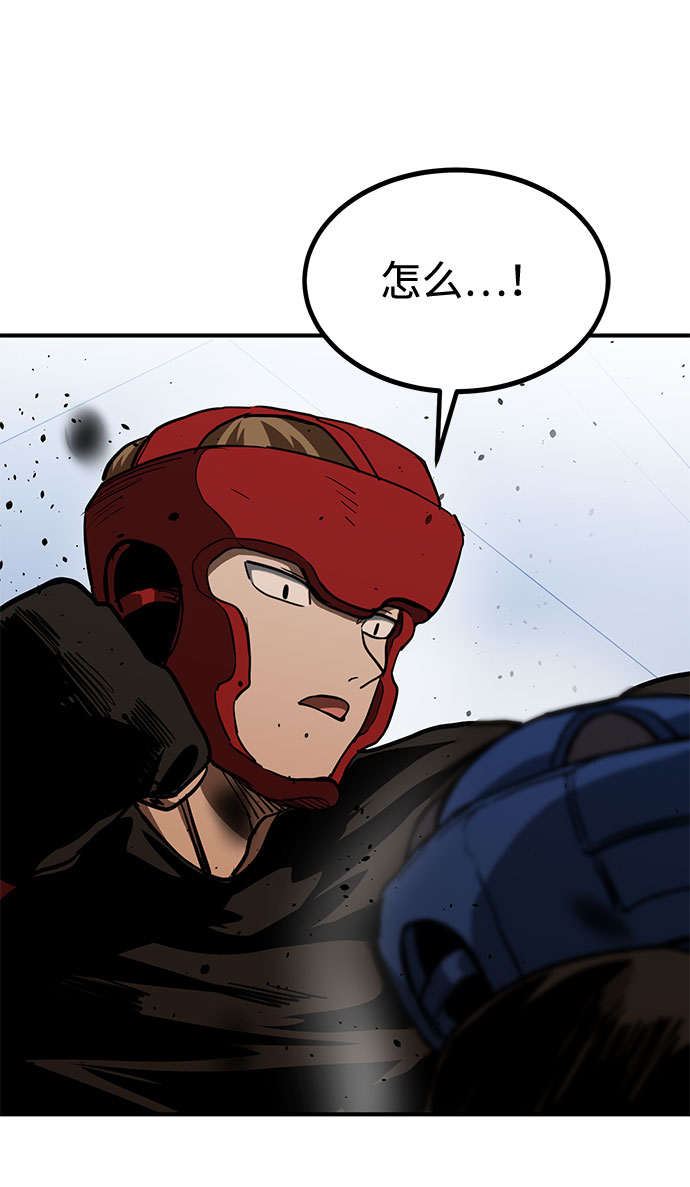 第55话44