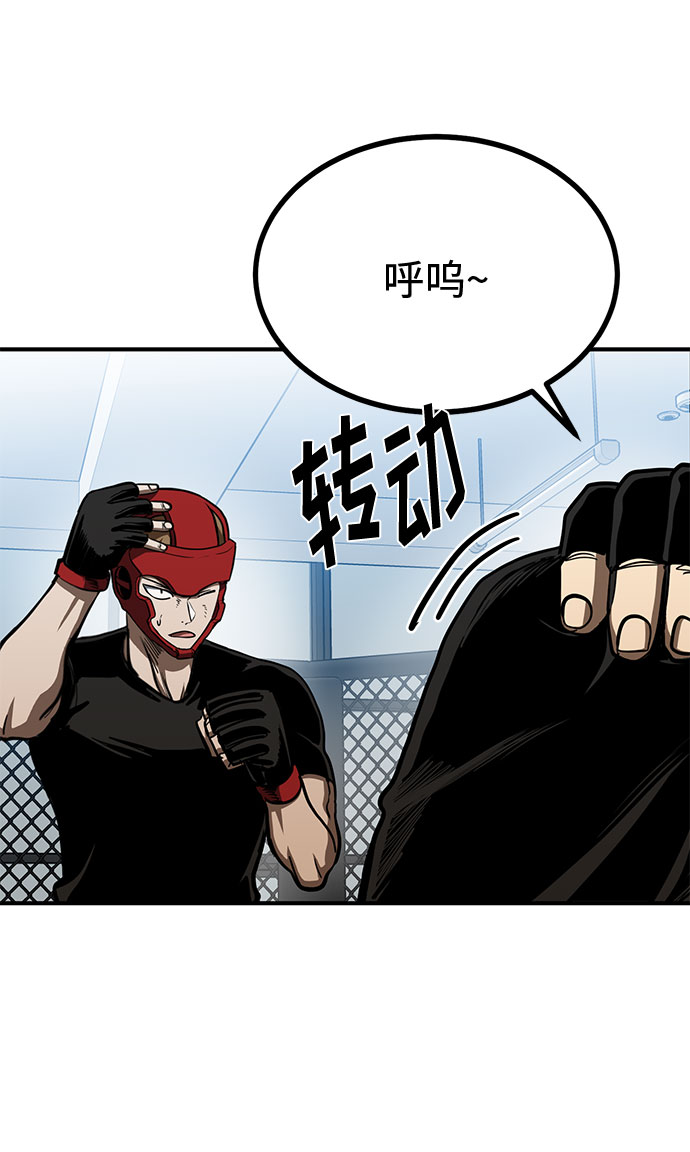 第55话48