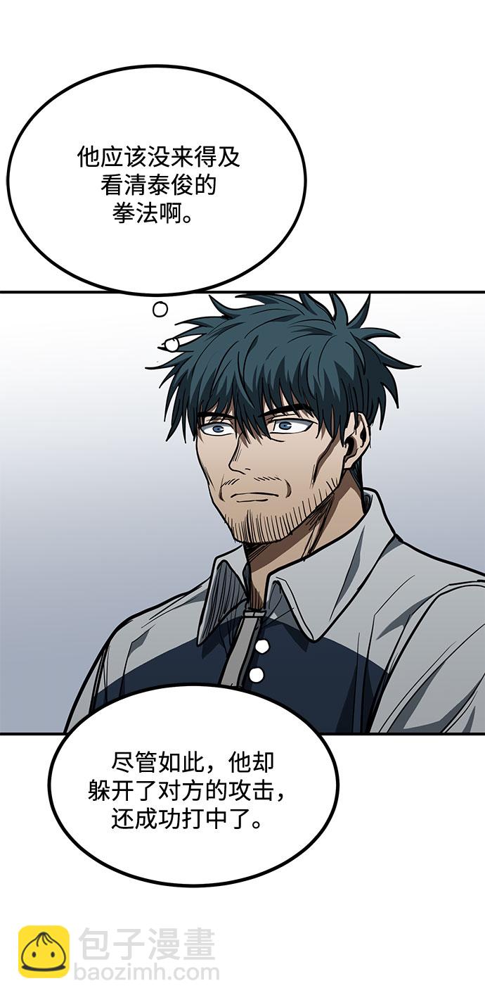 第55话51