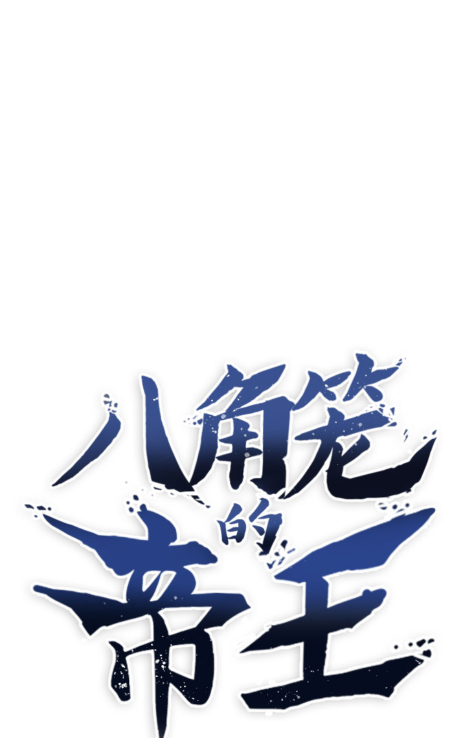 第55话55