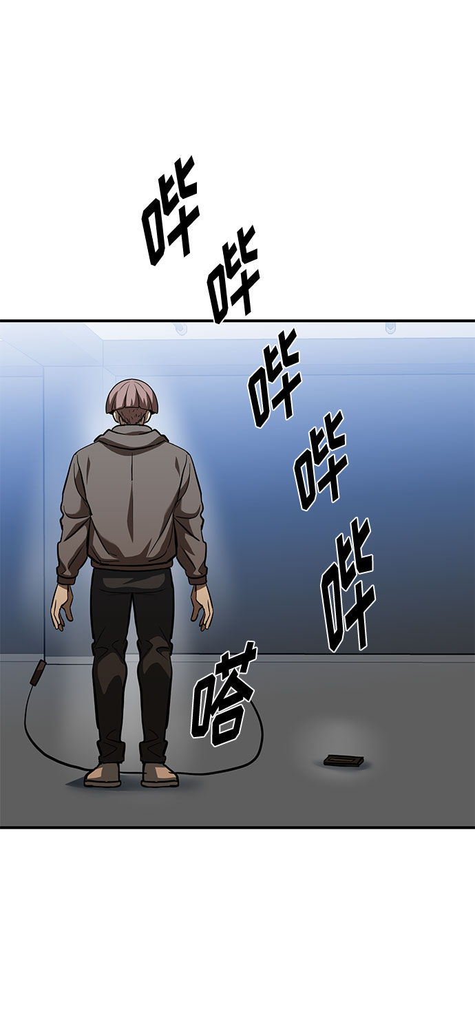 第55话58