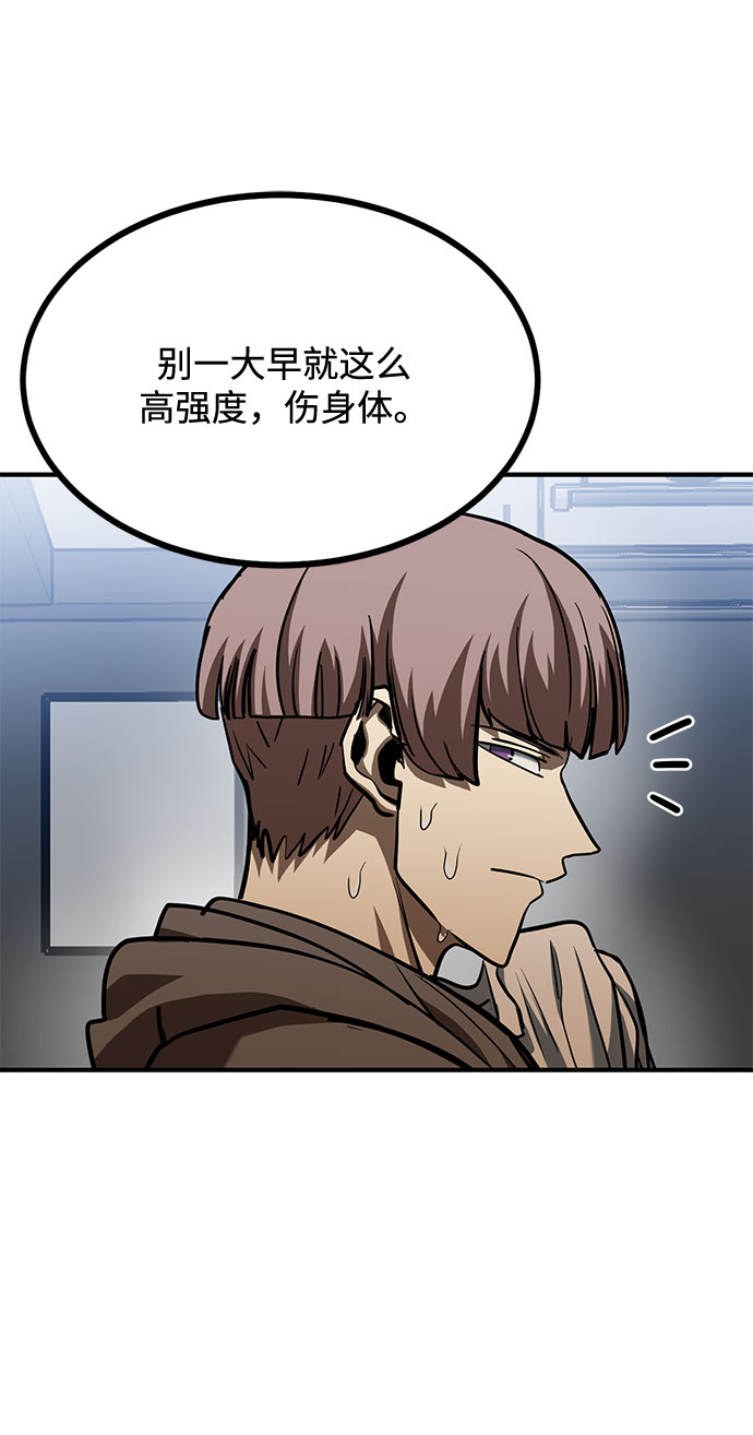 第55话59