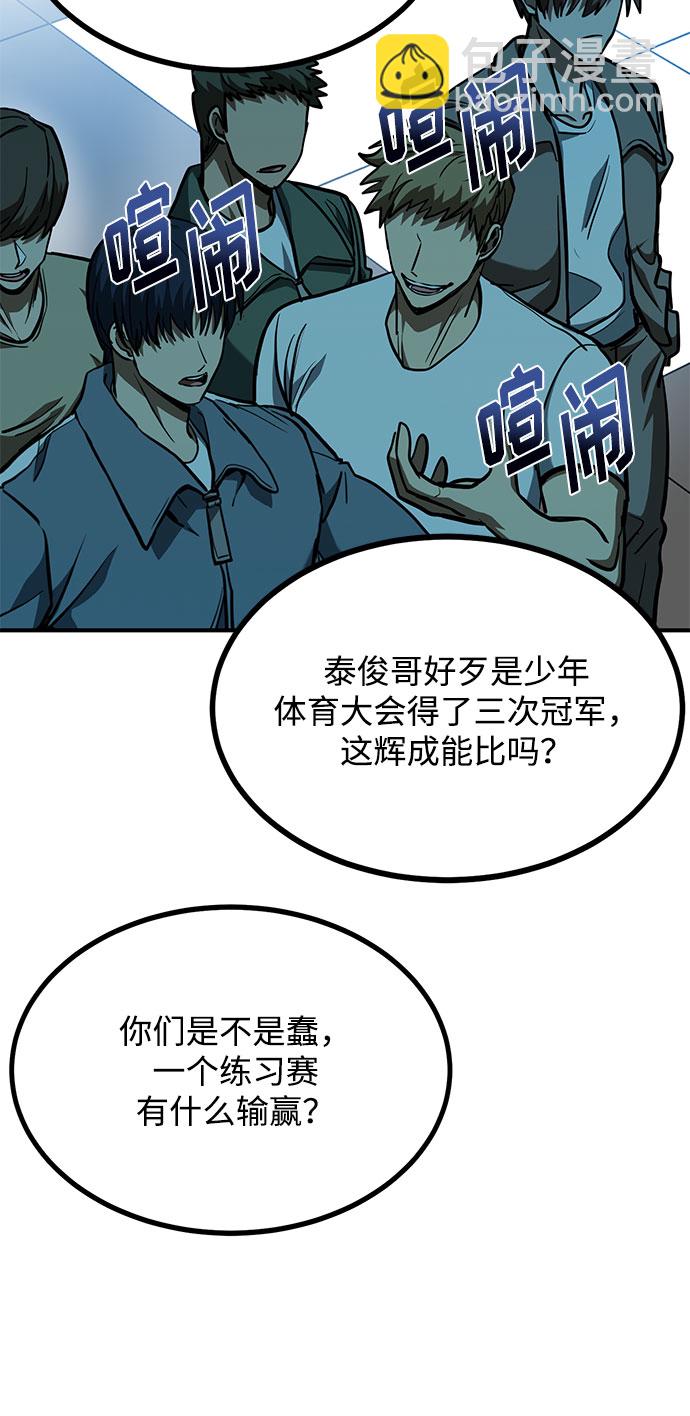 第55话6