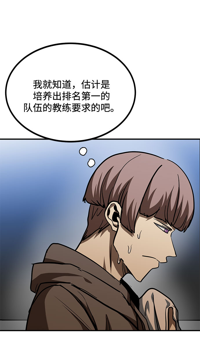 第55话62