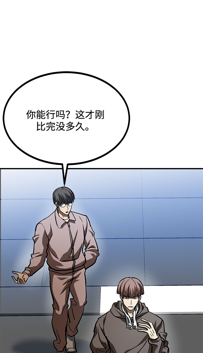 第55话63