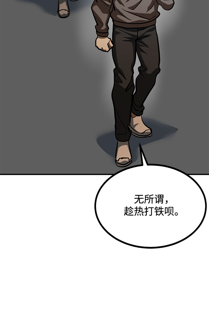 第55话64