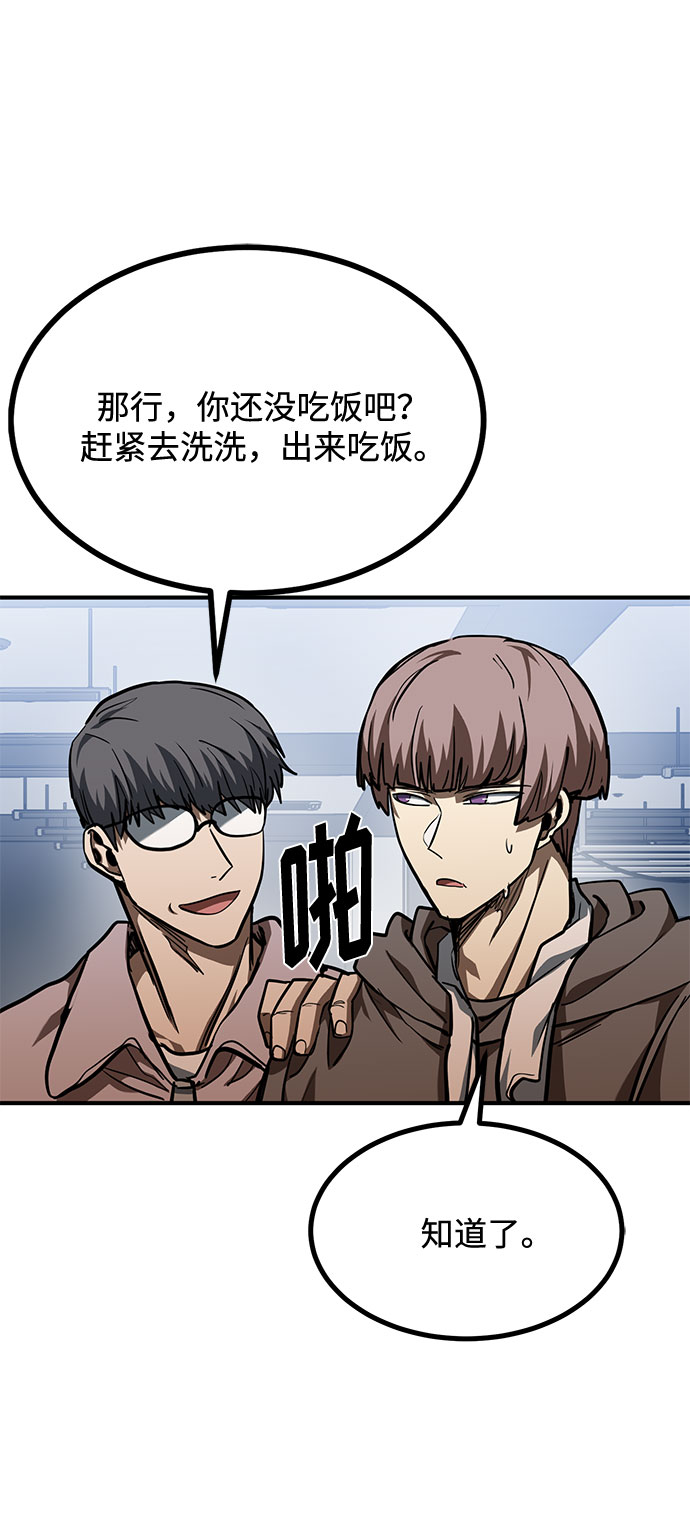 第55话67