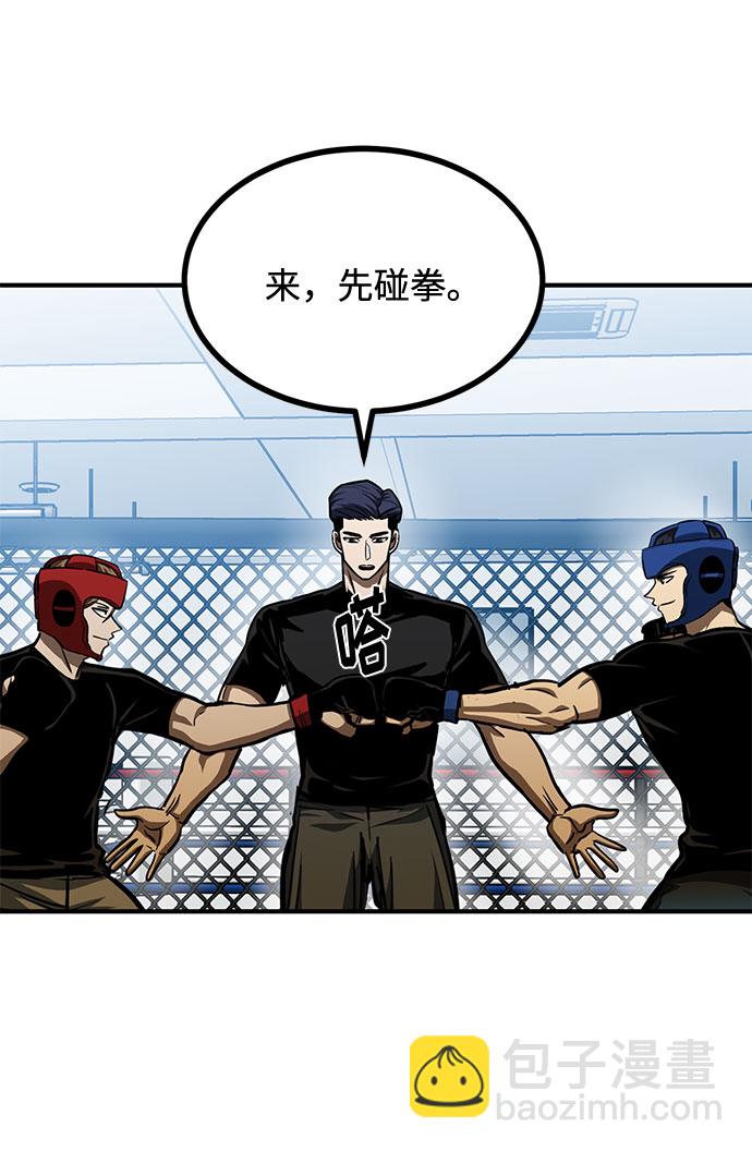 第55话7