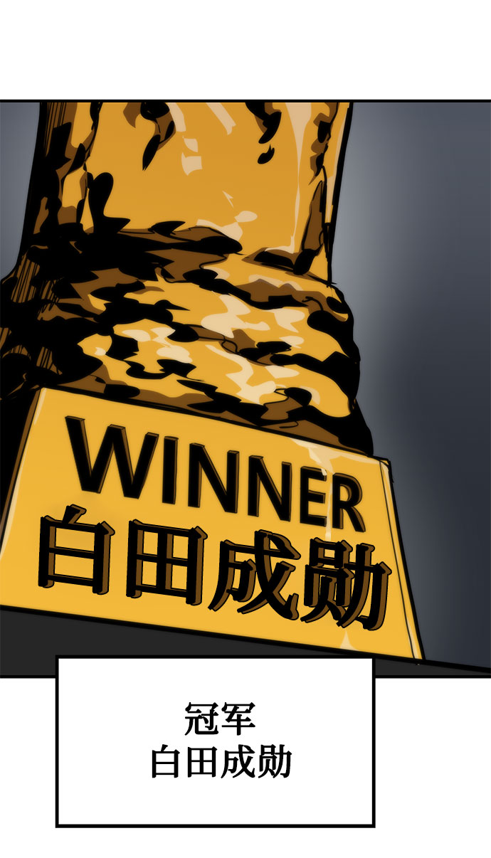 第55话74