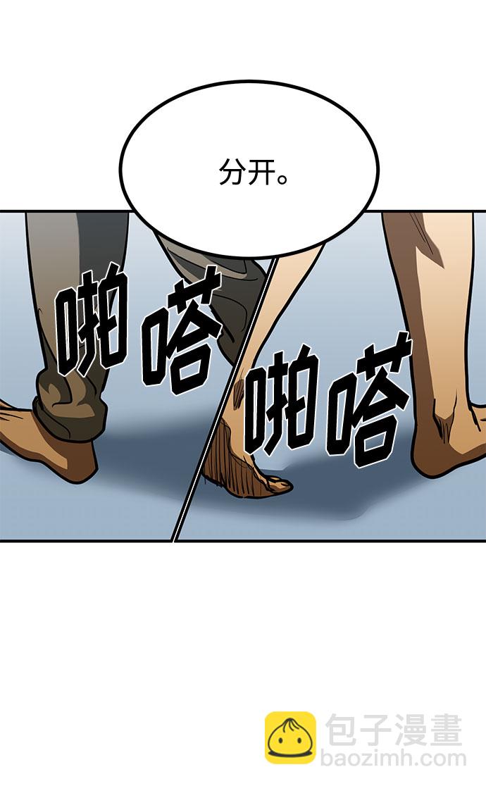第55话8