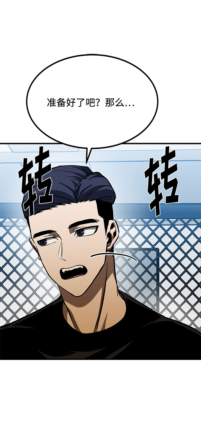 第55话9