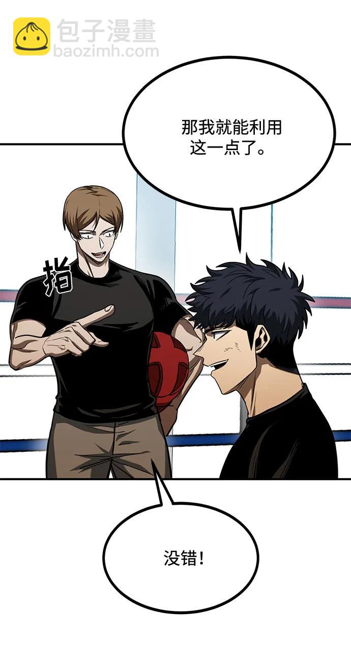 第56话11