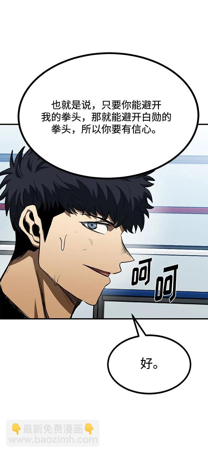 第56话13