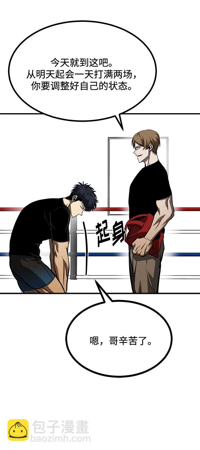 第56话14