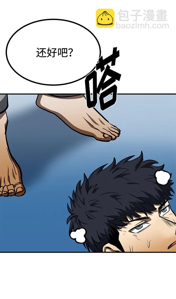 第56话2
