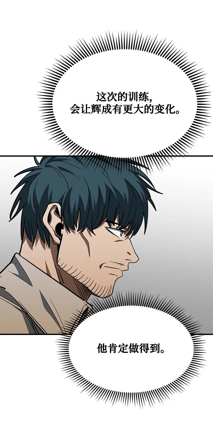 第56话20