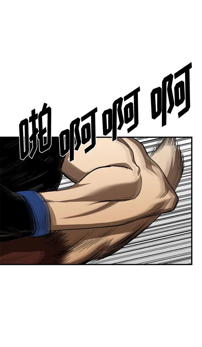 第56话23