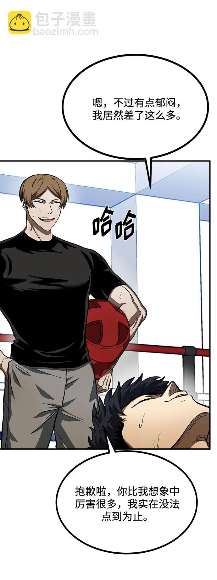 第56话3