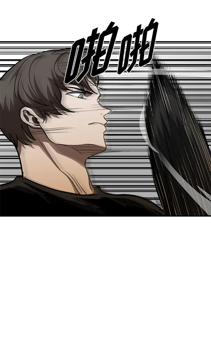 第56话33