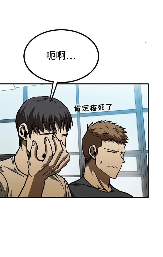 第56话41