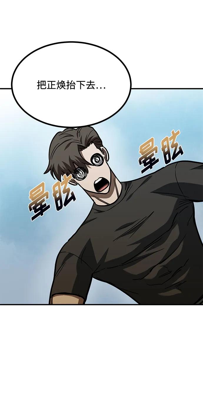 第56话42