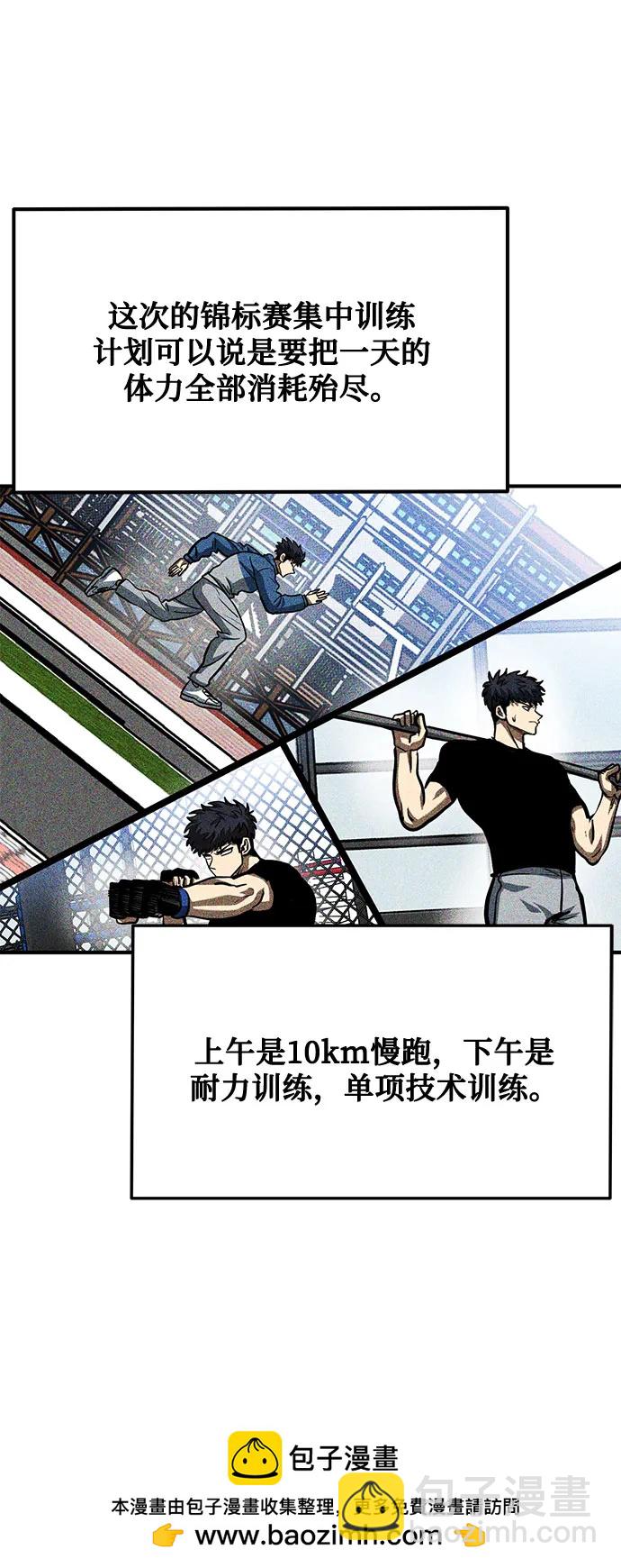 第56话49