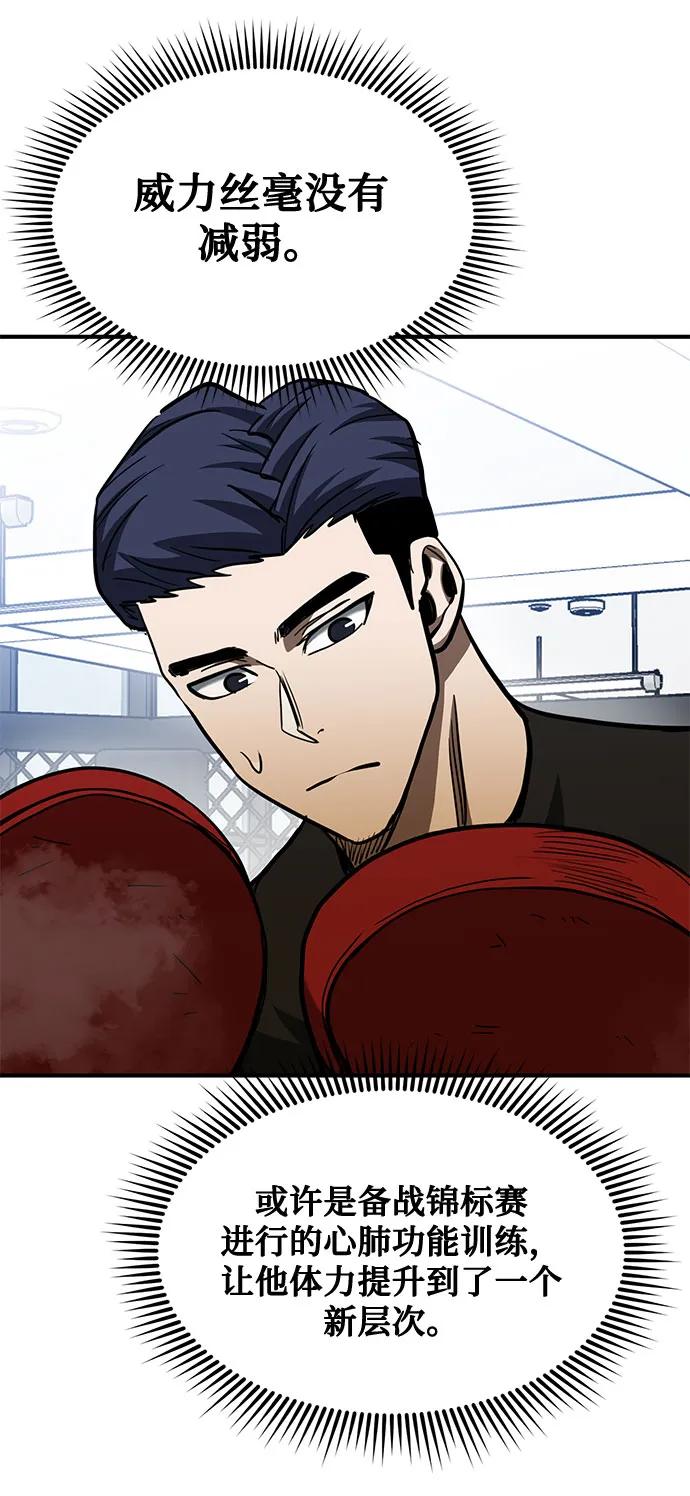 第56话52