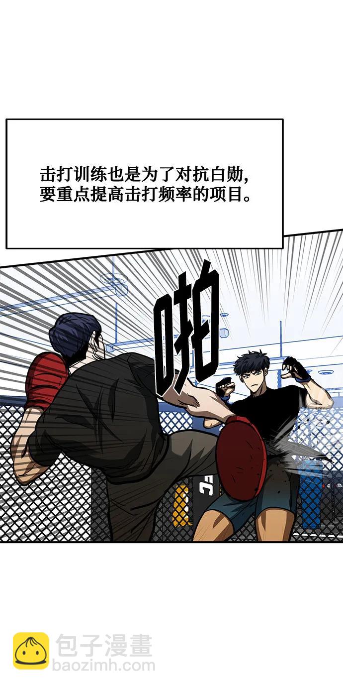 第56话55