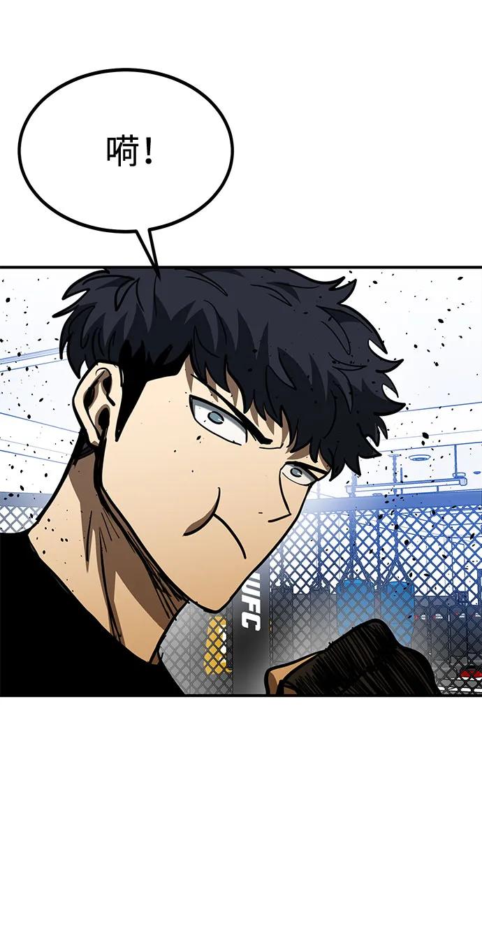 第56话56