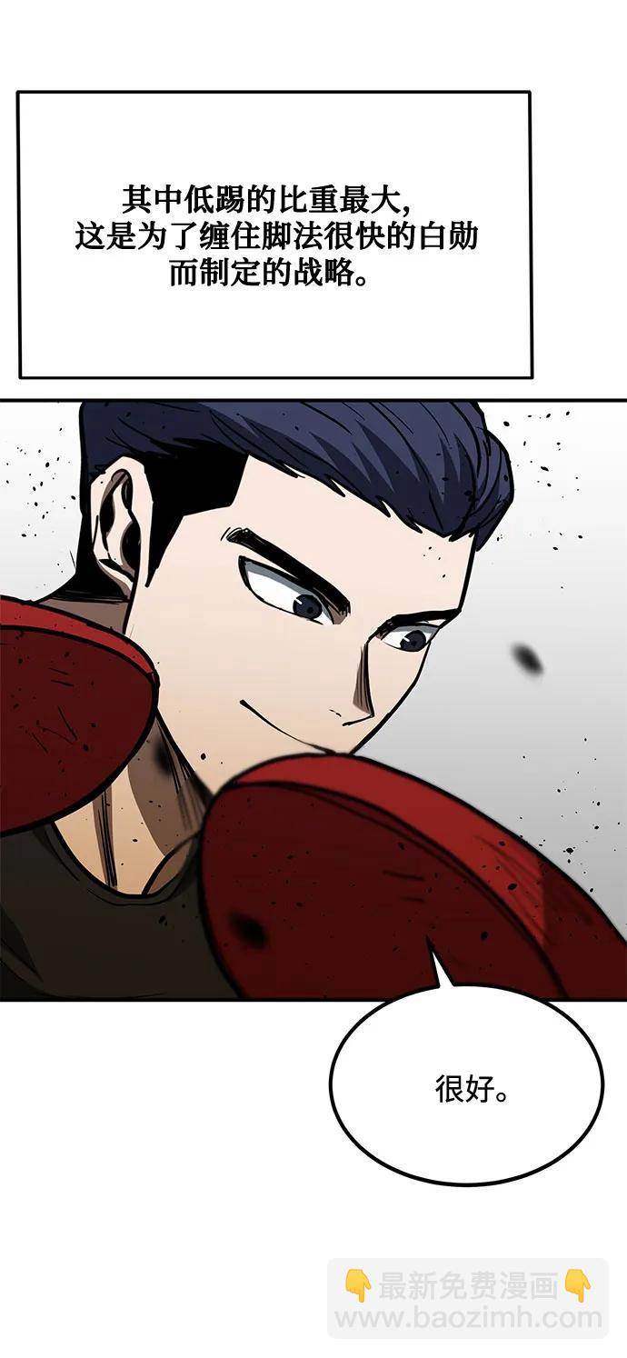 第56话60