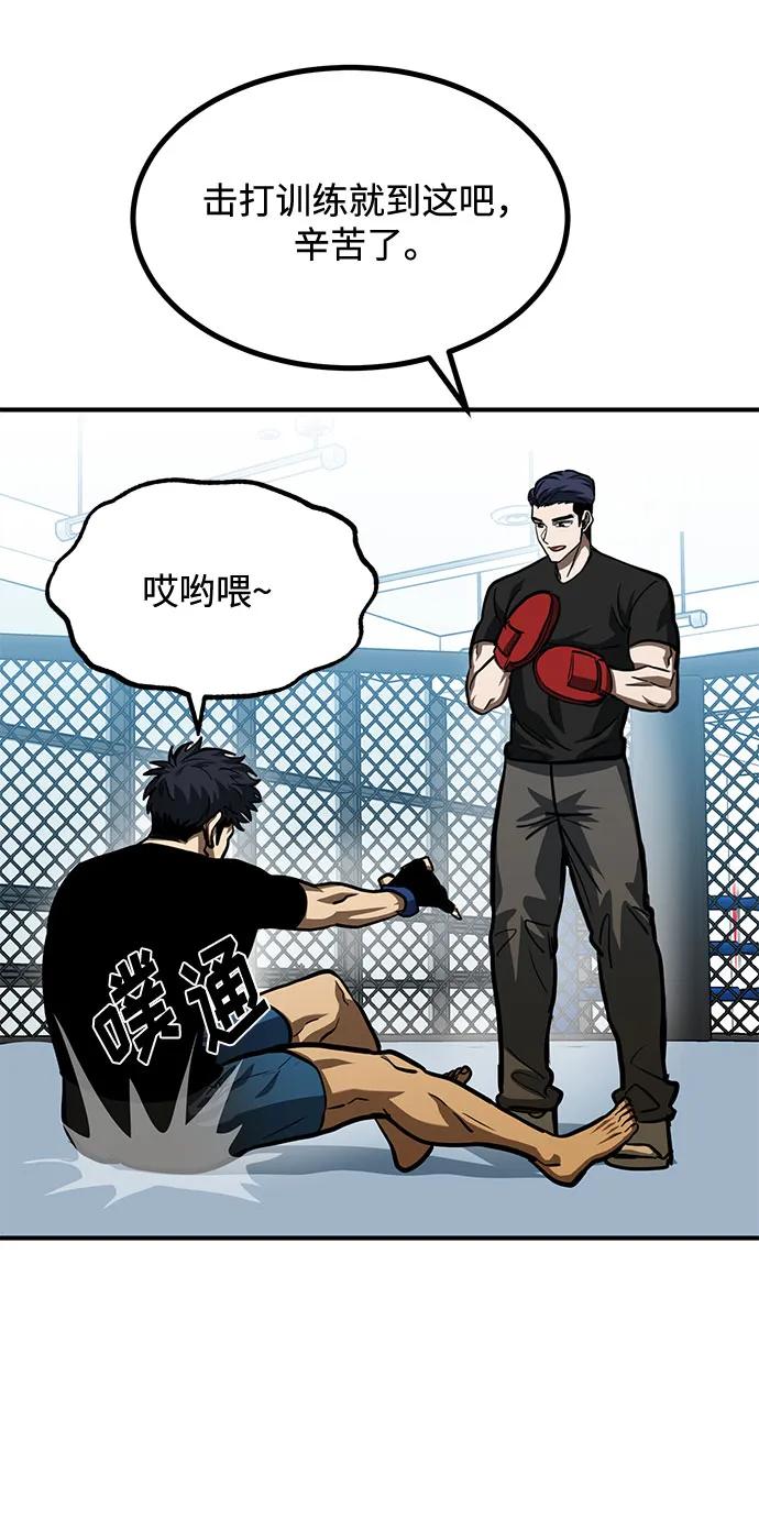 第56话61