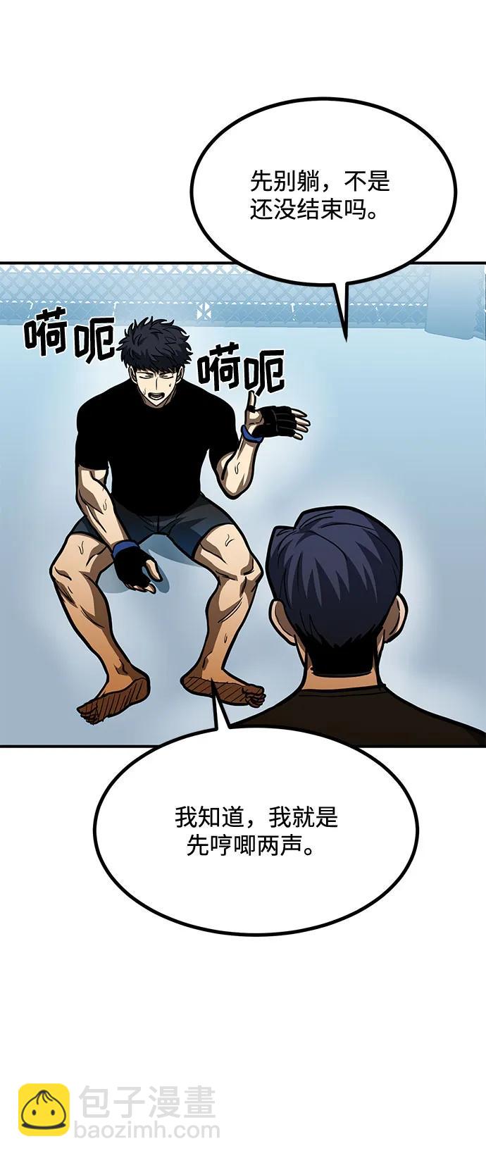 第56话62
