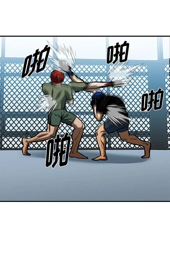 第56话63