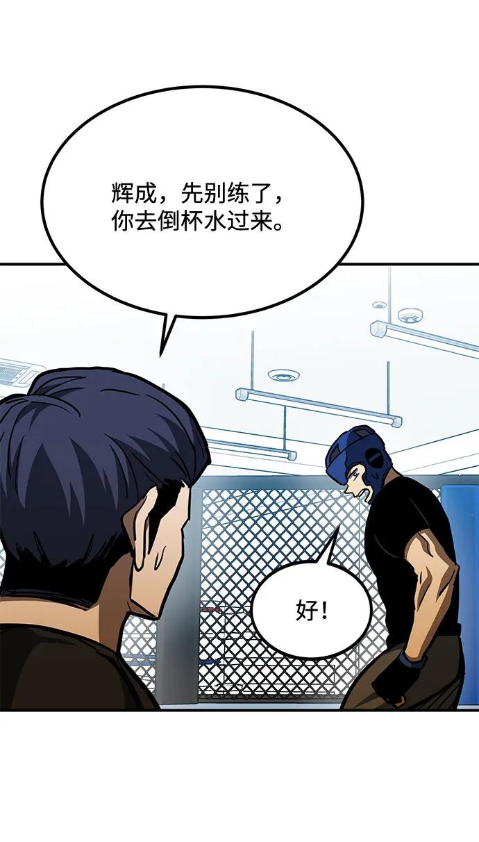 第56话69