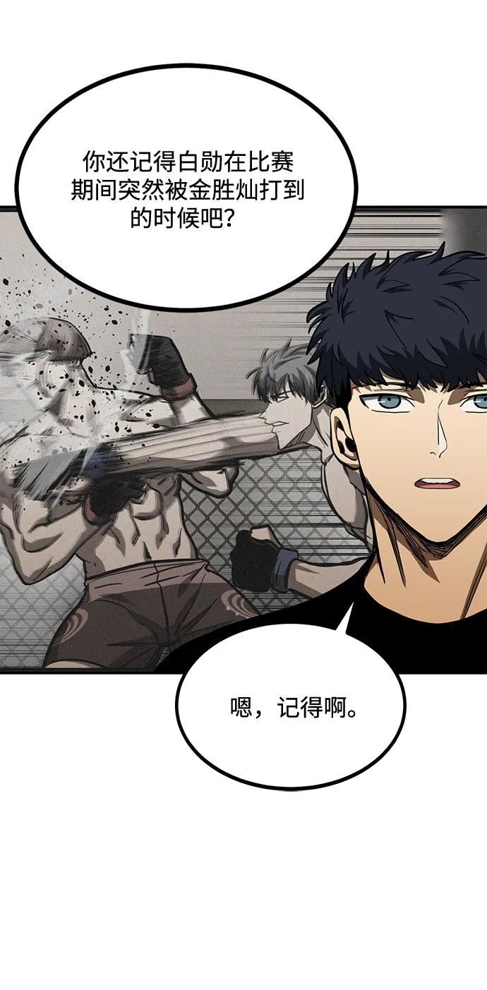 第56话7