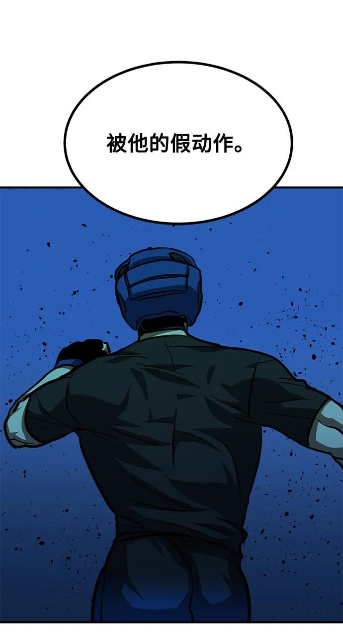 第56话73