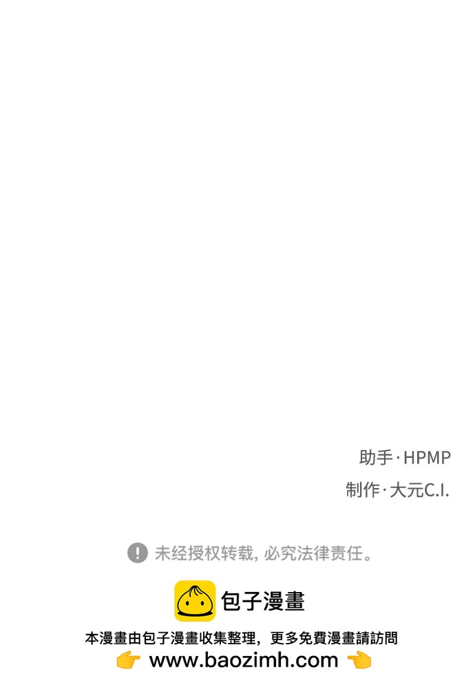 第56话74