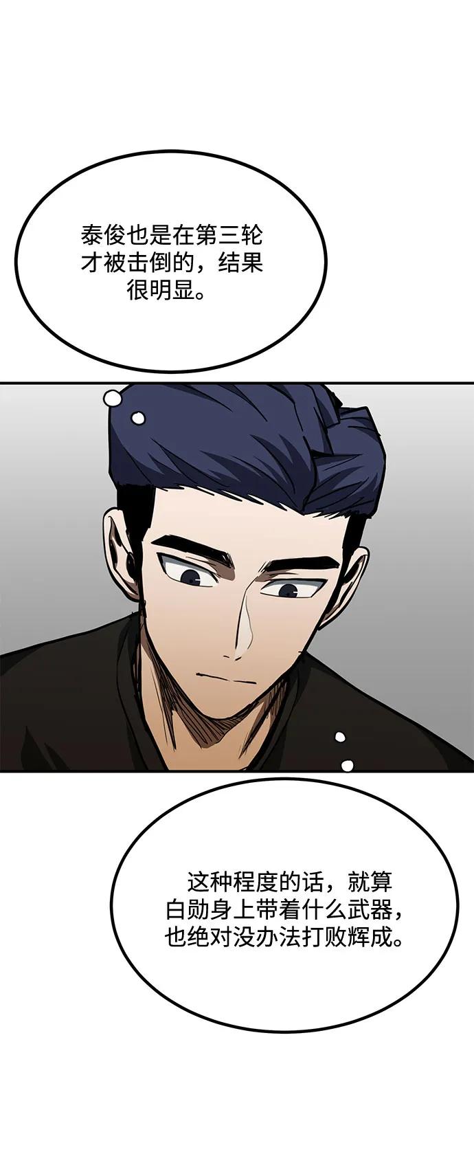 第57话15