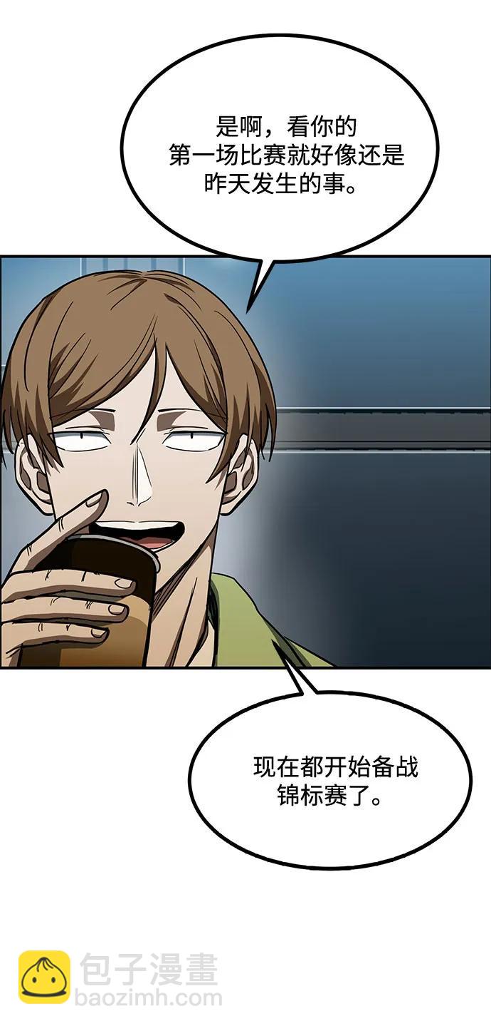 第57话27