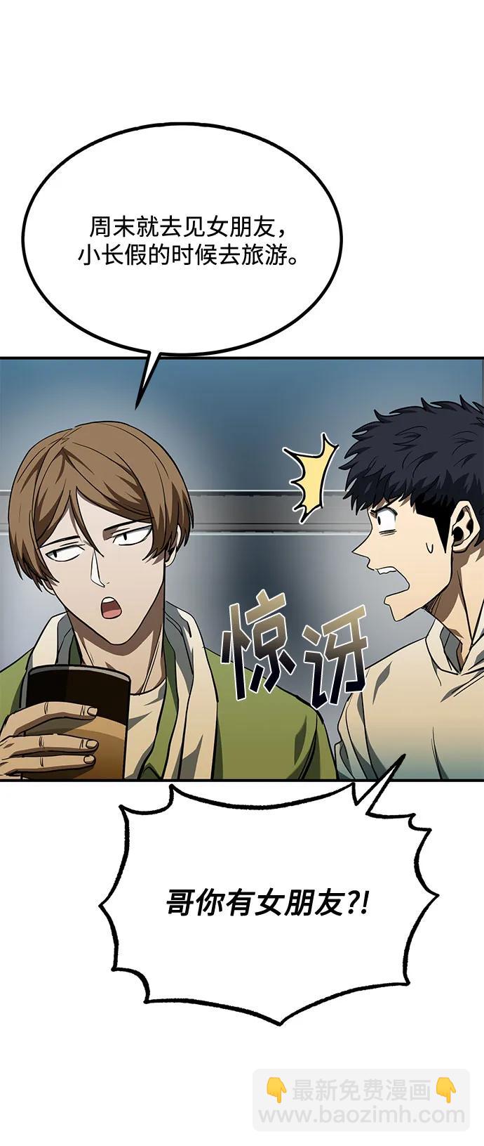 第57话29