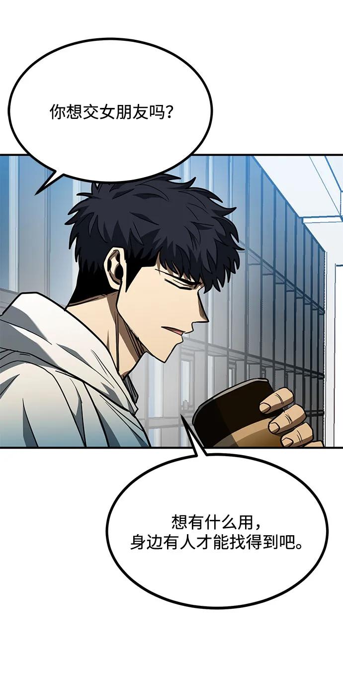第57话34