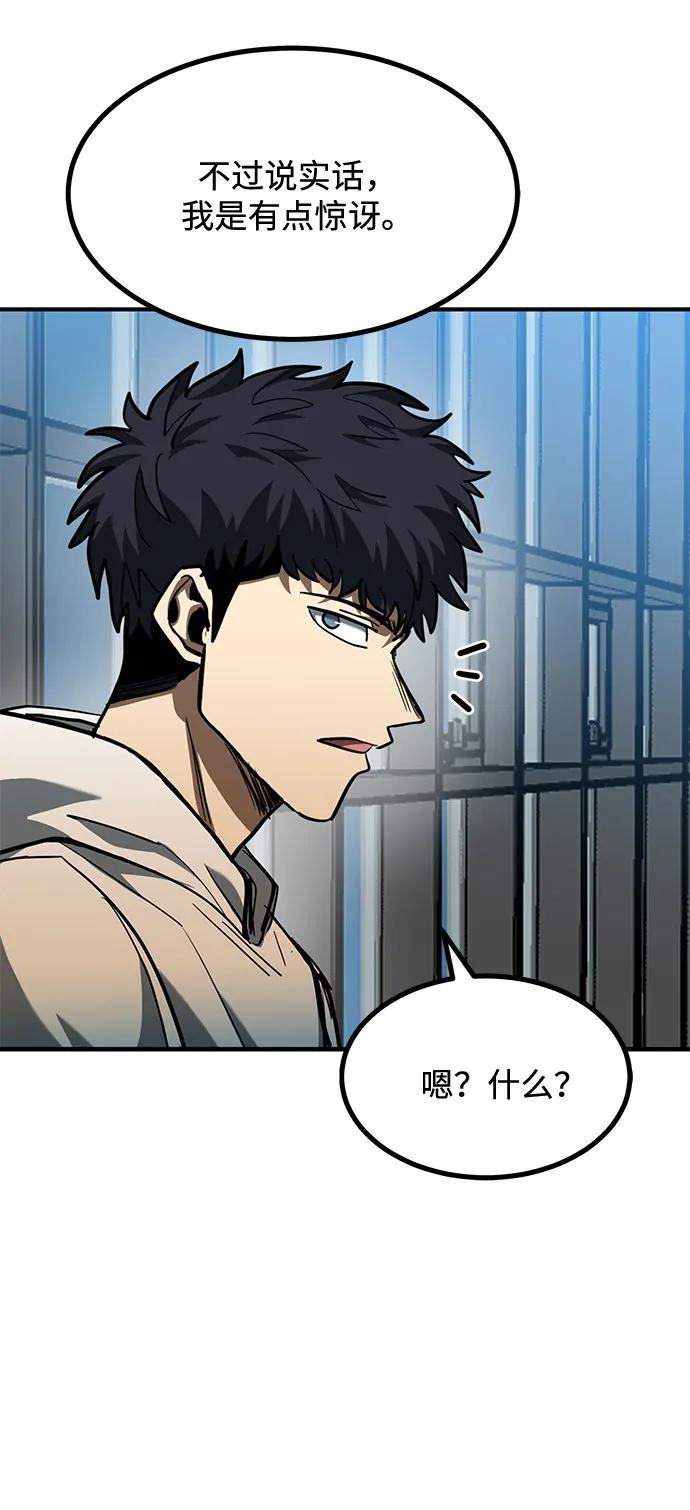 第57话44