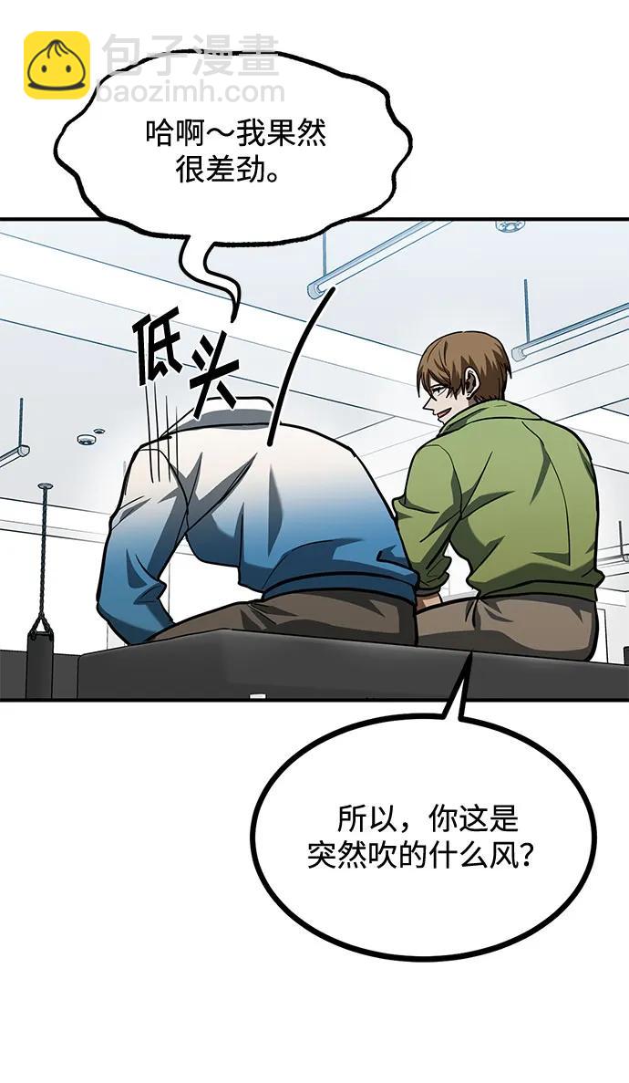 第57话50