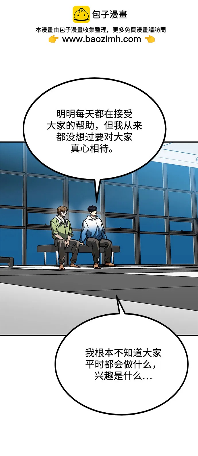 第57话58