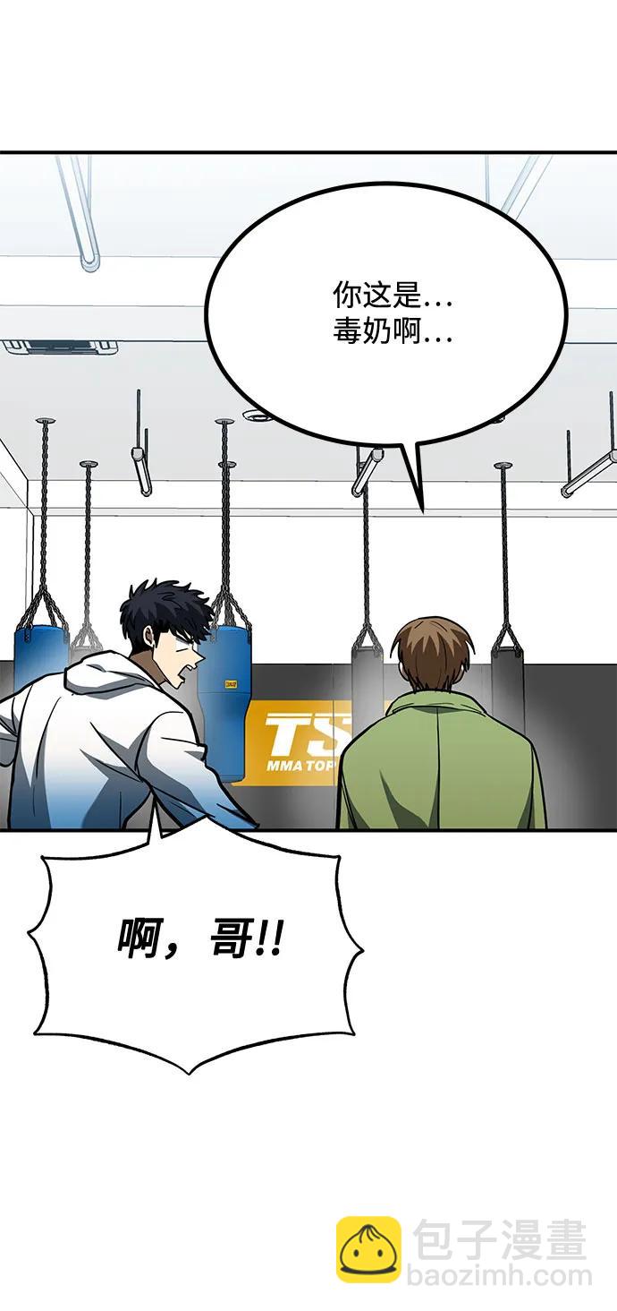 第57话61